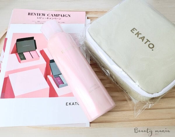 EKATO（エカト）炭酸パックや洗顔はお試しできる？スターターキットの