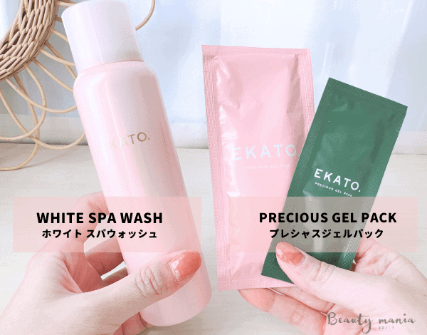 取扱店舗】EKATO(エカト) 炭酸パックや洗顔どこで売ってる？ドラッグ