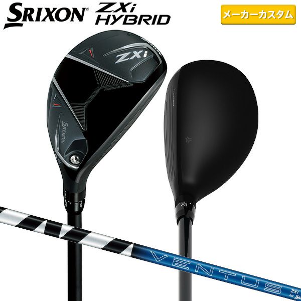 ダンロップ スリクソン ZXi ハイブリッド ユーティリティーの通販 テレ