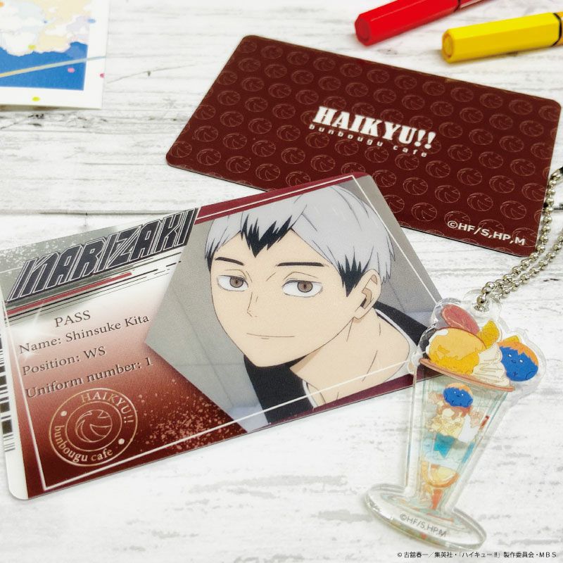 ハイキュー!! A page of youth缶バッジ 北信介 | 文房具カフェ