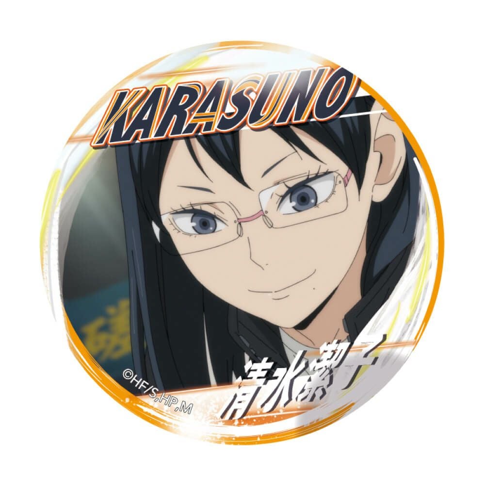 ハイキュー!! A page of youth缶バッジ 清水潔子 | 文房具カフェ