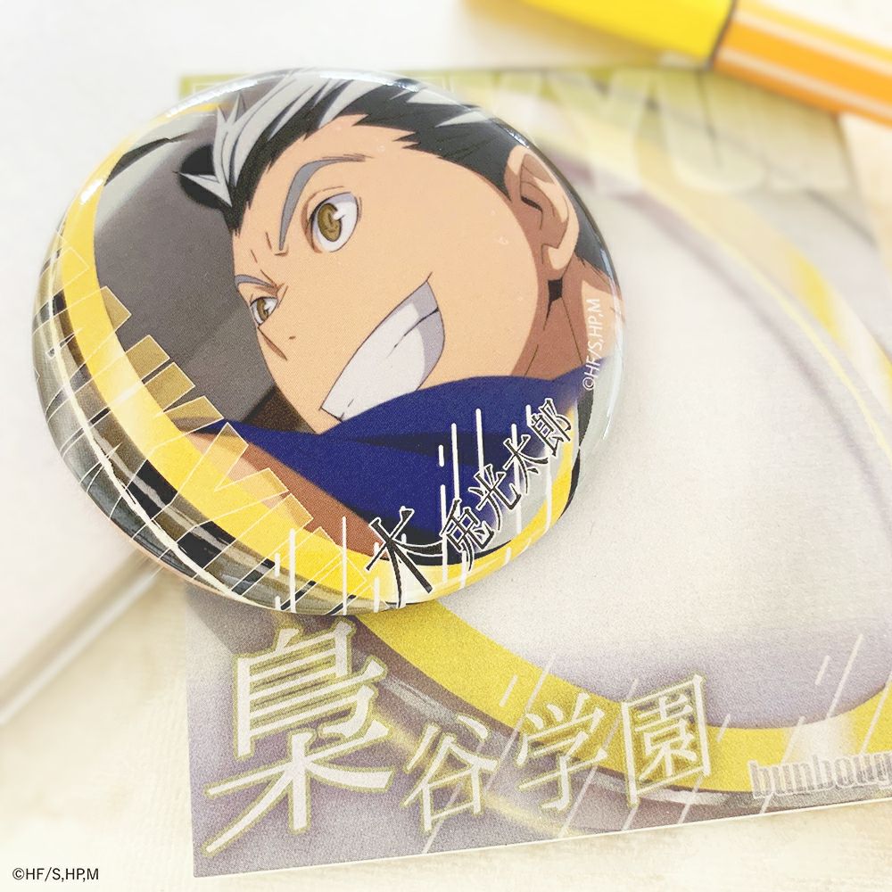 ハイキュー!! A page of youth缶バッジ 木兎光太郎 | 文房具カフェ