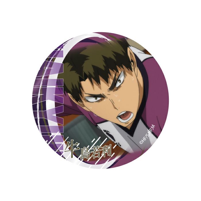 ハイキュー！！オールスター缶バッチ 牛島若利 80個セット