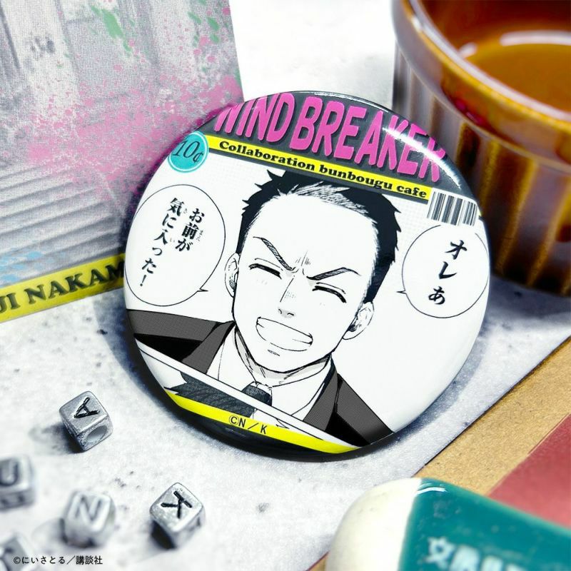 WIND BREAKER 海外コミックモチーフ 缶バッジ 桐生 三輝 | 文房具
