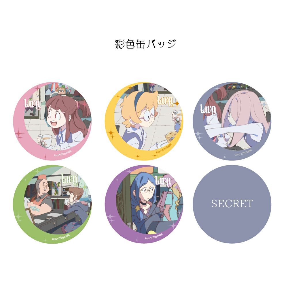 リトルウィッチアカデミア キャラポストカード＆コラボカフェ特典