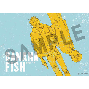 Books Kinokuniya: BANANA FISH 設定資料集 / 小学館 (4580575580764)