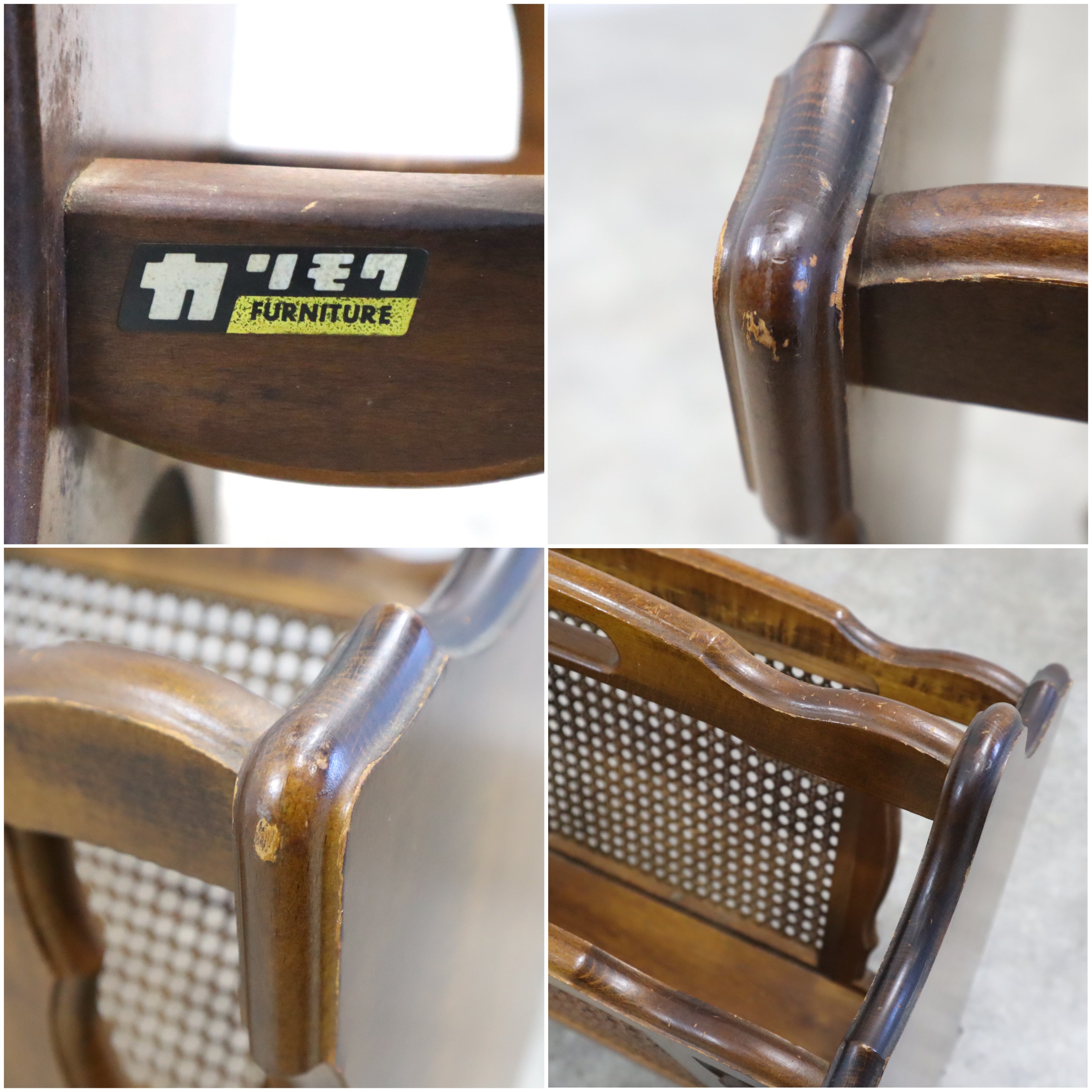 karimoku/オールドカリモク マガジンラック コロニアル 木製 本入れ