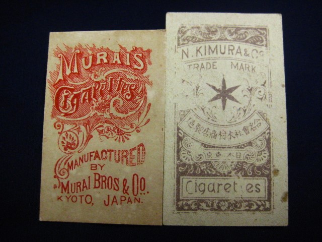 明治時代の煙草カード（花札）