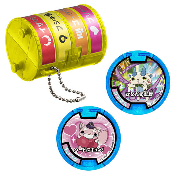 妖怪ウォッチ 妖怪メダルケース04｜ガシャポンオフィシャルサイト