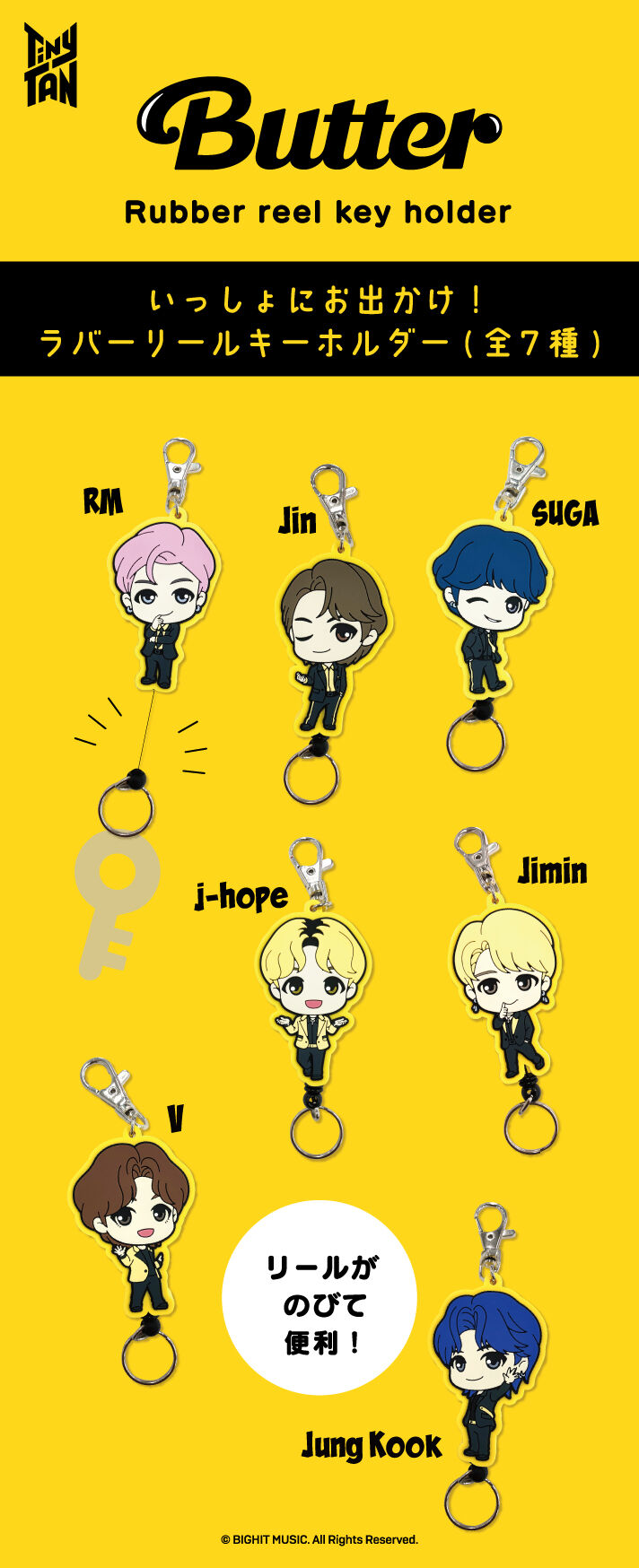 TinyTAN Butter ラバーリールキーホルダー | TinyTAN | アニメグッズ