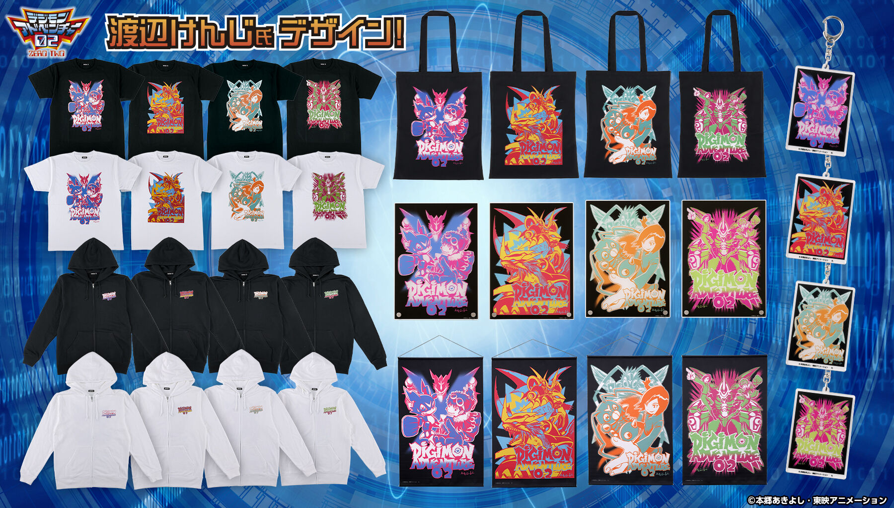 渡辺けんじ氏デザイン デジモンアドベンチャー02 25周年記念アクリル