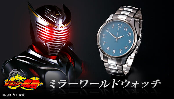 仮面ライダー電王 過去へ進む腕時計【2026年5月発送】 | 仮面ライダー