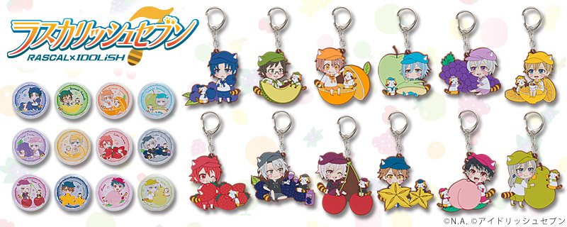 ラスカリッシュセブン～フルーツイラスト缶バッジ～ | ファッション