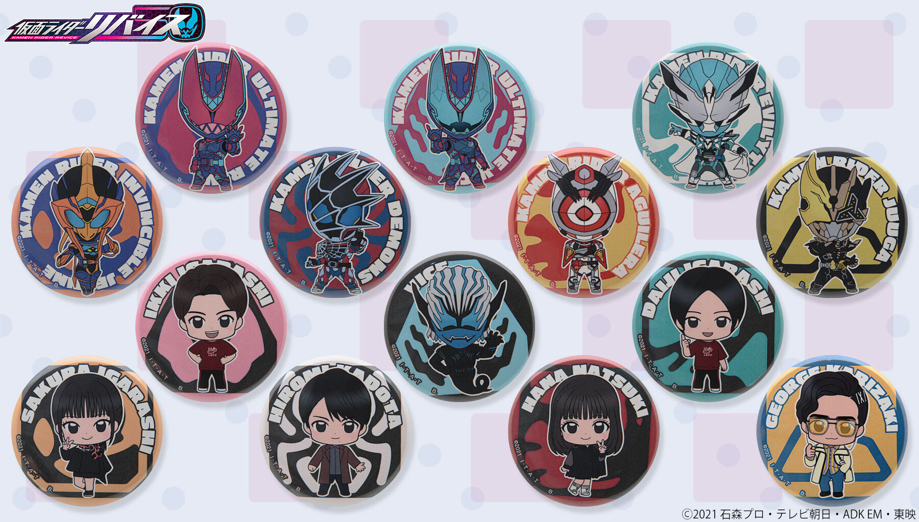 ハピクロ！】仮面ライダーリバイス デフォルメ缶バッジ 第3弾 (全14種