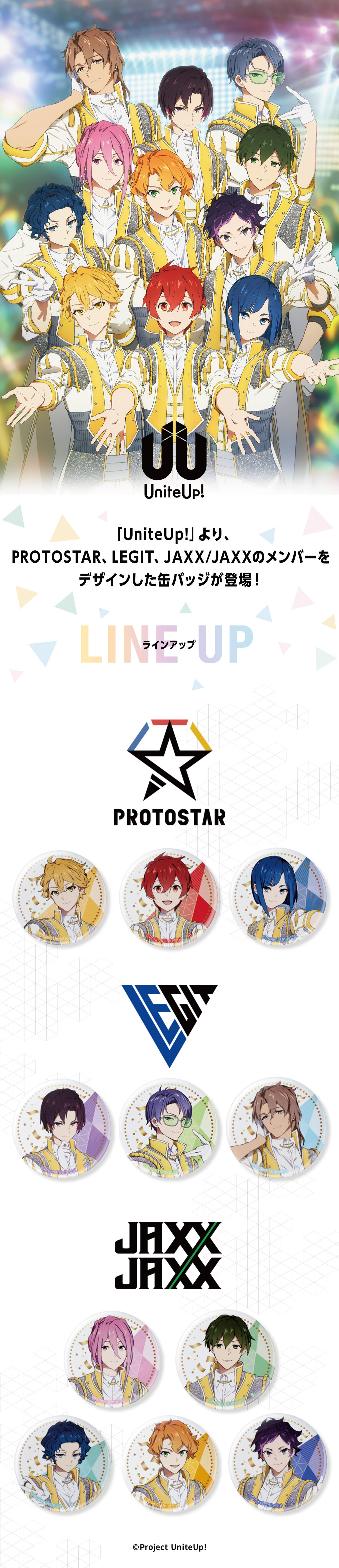 ハピクロ！】UniteUp! 缶バッジ【再販】 | UniteUp! ファッション