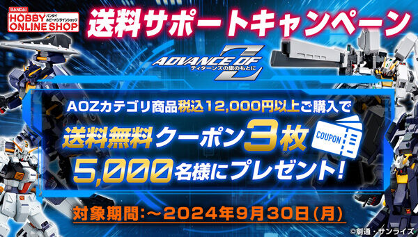MG 1/100 ガンダムTR-1［ヘイズル・アウスラ］【再販】【2024
