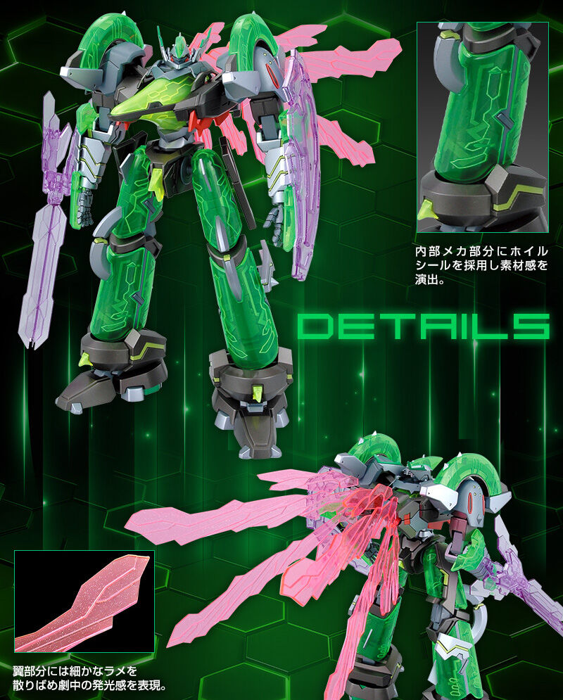 Mechanic Collection 1/72 Zegapain Altair Plastic Model