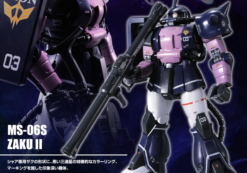 MG 1/100 MS-06S ZAKU II (BLACK TRI-STARS CUSTOM) VER.2.0 Plastic Model