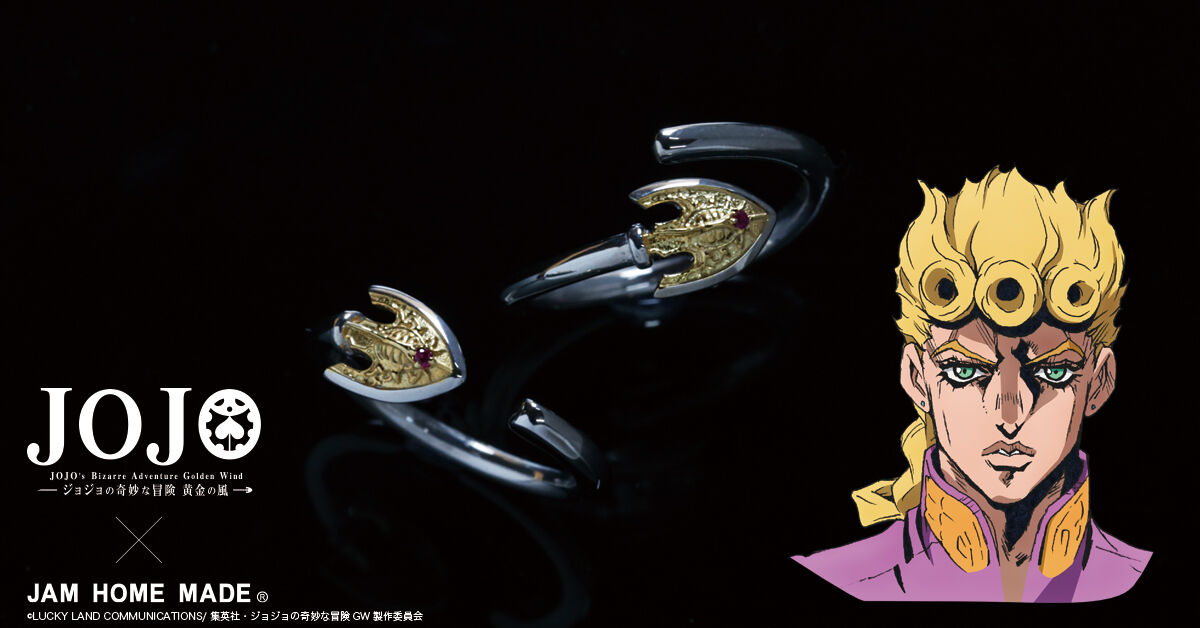 ジョジョの奇妙な冒険 黄金の風×JAM HOME MADE Mtネックレス【5月お