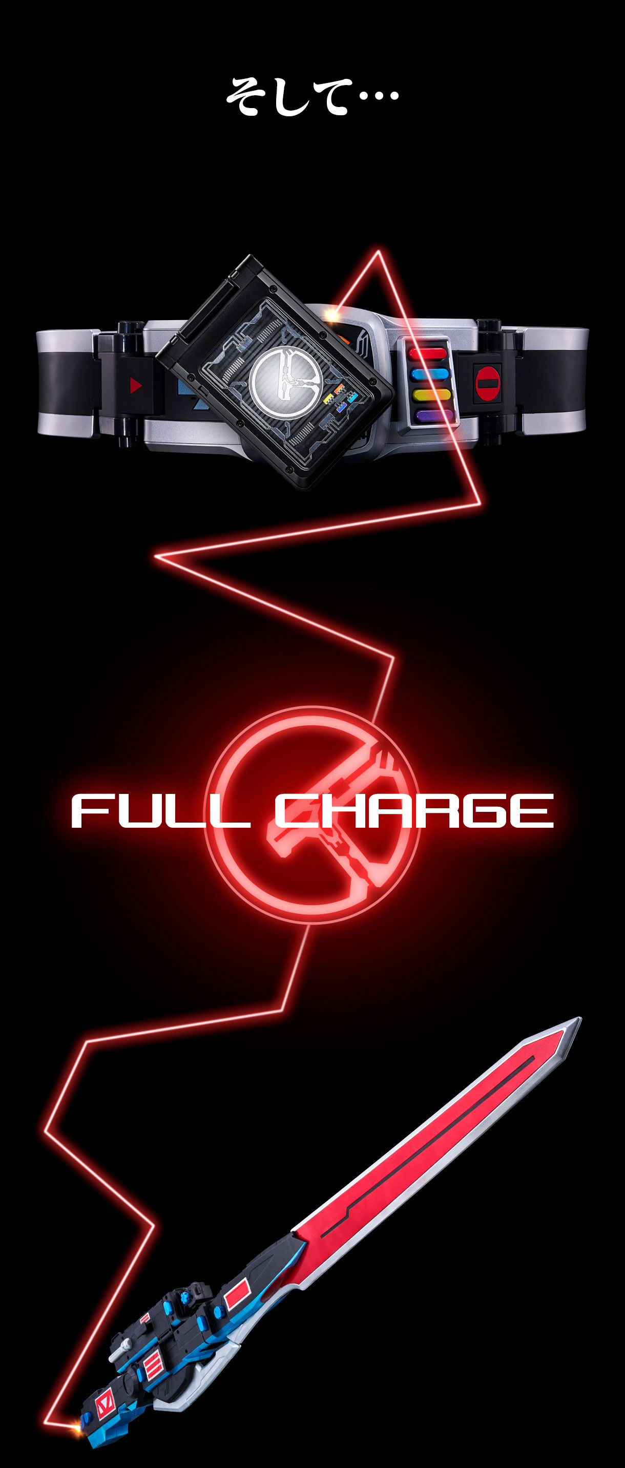 CSMデンオウベルト＆ケータロスver.2【2次：2025年8月発送】 | 仮面