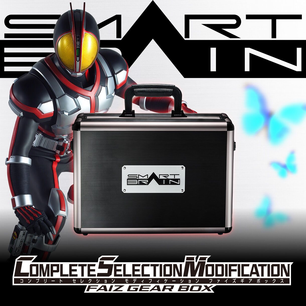 抽選販売】CSMファイズギアボックス | 仮面ライダー555 おもちゃ