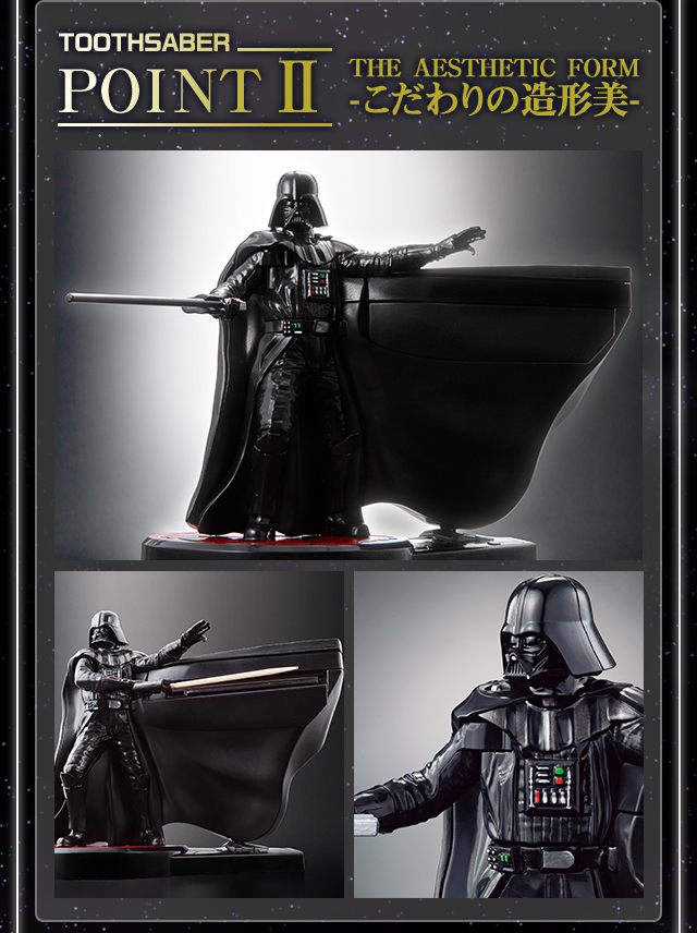抽選販売】STAR WARS DARTH VADER TOOTHSABER（スター・ウォーズ