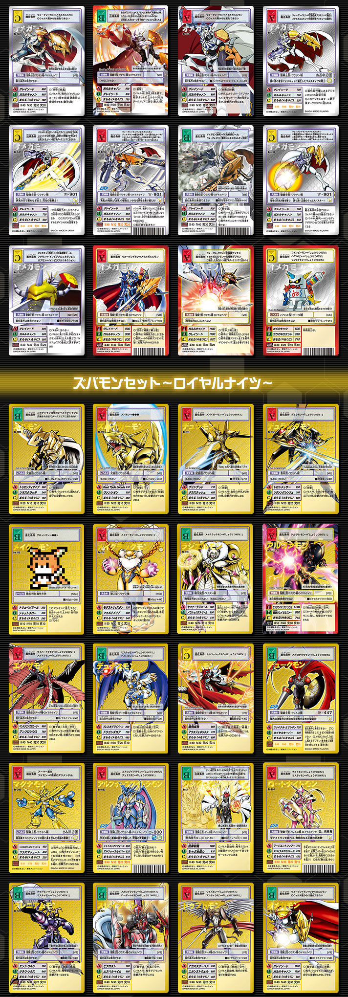 デジタルモンスター　カードゲーム　プロモーション　セット Digital Monster Card Game Digimon 20th Anniversary Set