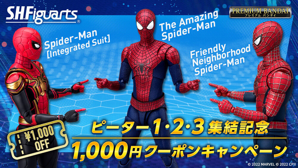 S.H.Figuarts スパイダーマン［インテグレーテッドスーツ］-《FINAL