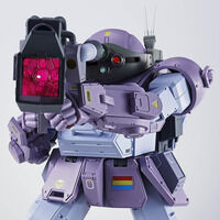 特別抽選販売】究極アルティメットルミナス メフィラス星人【2024年10