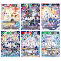 アイカツ！ 10th STORY ～未来へのSTARWAY～ ルミナスプレミアムレア