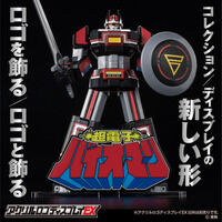 抽選販売】デスクトップアーミー F-606s フレアシリーズ（正式採用仕様