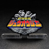 デジタルモンスターカードゲームリターンズ デジモンアドベンチャー