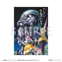 ドラゴンボールスーパーカードゲーム FW チャンピオンシップセット