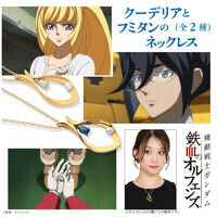 機動戦士ガンダム 鉄血のオルフェンズ 鉄華団法被(2026年4月お届け