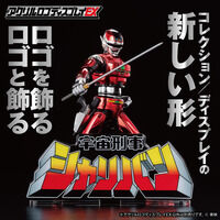 宇宙刑事ギャバン｜ アニメグッズ ・フィギュア・おもちゃなら