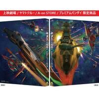 抽選販売】カードダス ドラゴンボール スーパーバトル Premium set Vol