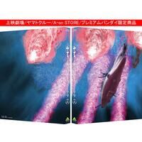 CSMカードデッキセット vol.4 | 仮面ライダー龍騎 おもちゃ