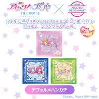 予約販売】アイカツ！×プリパラ THE MOVIE -出会いのキセキ