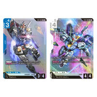 ガンダムカードゲーム スタートデッキ Zeon's Rush ［ST03］【再販