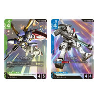 ガンダムカードゲーム スタートデッキ Zeon's Rush ［ST03］【再販