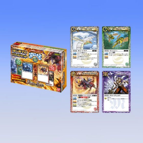 カードダスドットコム 公式サイト | 商品情報 - バトルスピリッツ