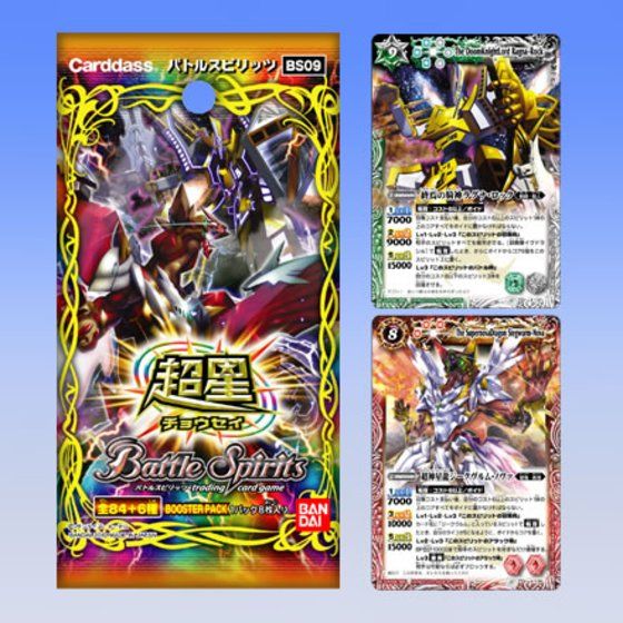 カードダスドットコム 公式サイト | 商品情報 - バトルスピリッツ