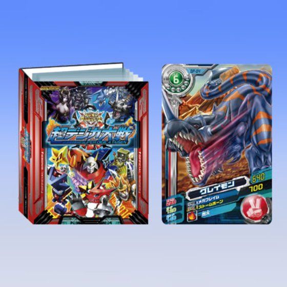 カードダスドットコム 公式サイト | 商品情報 - デジモンクロス