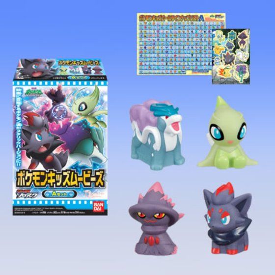 バンダイ 商品・サービスサイト | ポケモンキッズムービーズ | 商品情報