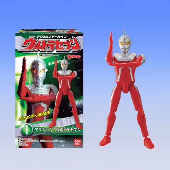 バンダイ 商品・サービスサイト | アクションアーカイブ