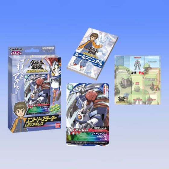 カードダスドットコム 公式サイト | 商品情報 - ダンボール戦機LBX