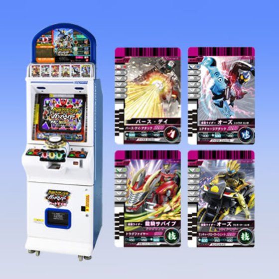 カードダスドットコム 公式サイト | 商品情報 - データカードダス 仮面