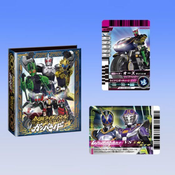 カードダスドットコム 公式サイト | 商品情報 - 仮面ライダーバトル