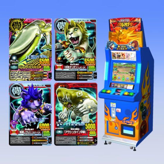 カードダスドットコム 公式サイト | 商品情報 - 百獣大戦アニマル