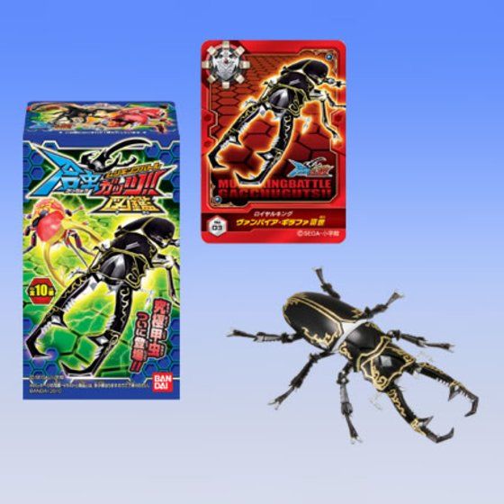 ムシキングバトル 合虫ガッツ HERCULES Mk-Ⅲ ヘルクレスマークⅢ